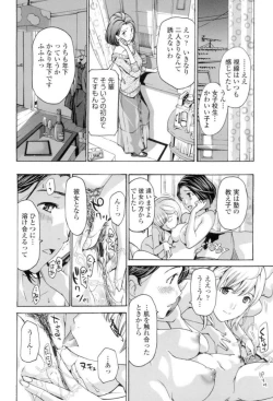 Page 61 of Seifuku Otome Sou