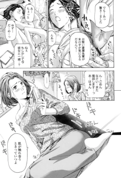 Page 62 of Seifuku Otome Sou