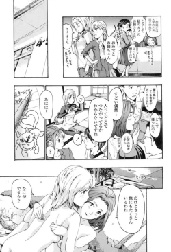 Page 80 of Seifuku Otome Sou