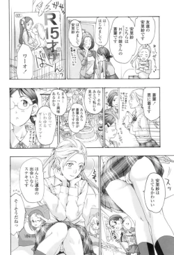 Page 85 of Seifuku Otome Sou