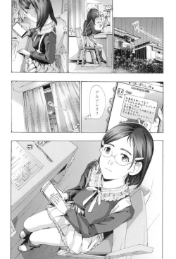 Page 93 of Seifuku Otome Sou