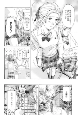 Page 95 of Seifuku Otome Sou