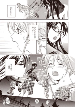 Page 177 of Joshikousei Kishi Kurata Mina to Shite Mitai