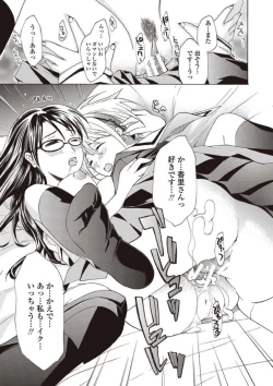 Page 35 of Joshikousei Kishi Kurata Mina to Shite Mitai