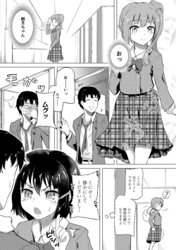 Page 46 of Jitsumai Seikou Kiroku
