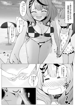 Page 20 of HoloX Natsu no Sex