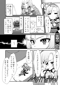 Page 3 of Kore Ero Trap Odungeon desuwa~!?