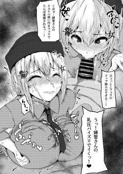 Page 10 of Kosutte PON