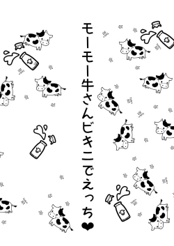 Page 16 of Kosutte PON