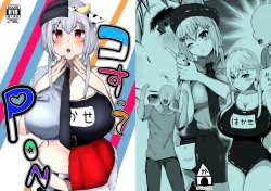 Page 1 of Kosutte PON