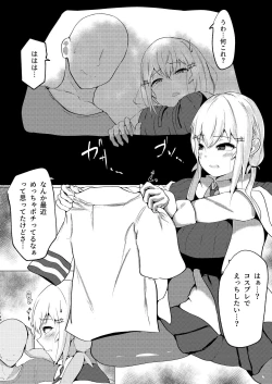 Page 2 of Kosutte PON