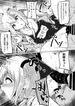 Page 6 of Kosutte PON