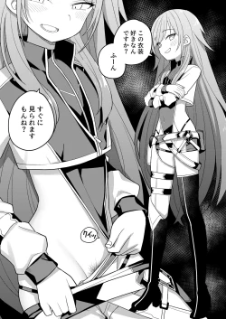 Page 14 of Nijisange Summer