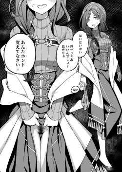 Page 28 of Nijisange Summer