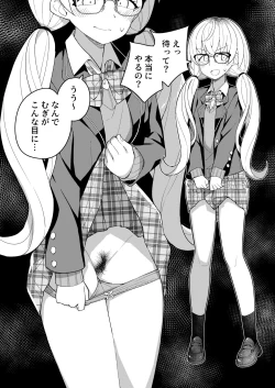 Page 11 of Nijisange Winter