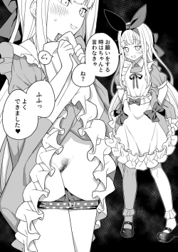 Page 33 of Nijisange Winter