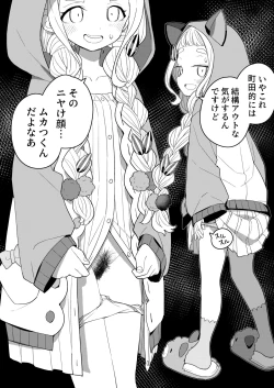 Page 8 of Nijisange Winter