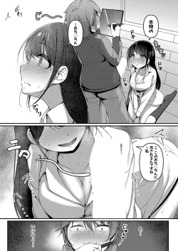 Page 192 of COMIC Shingeki 2023-02