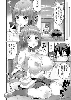 Page 415 of COMIC Shingeki 2023-02