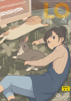 Page 1 of COMIC LO 2023-02