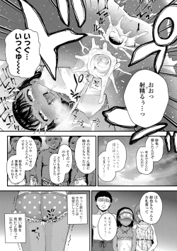 Page 229 of COMIC LO 2023-02