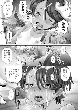 Page 249 of COMIC LO 2023-02