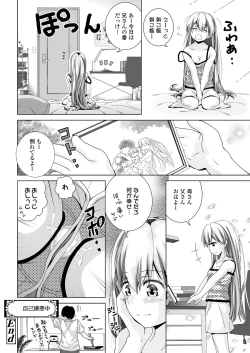 Page 310 of COMIC LO 2023-02