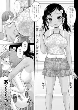 Page 319 of COMIC LO 2023-02