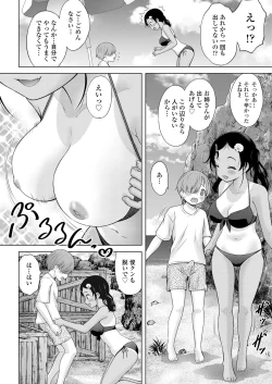 Page 332 of COMIC LO 2023-02