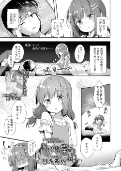 Page 355 of COMIC LO 2023-02