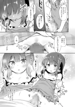 Page 357 of COMIC LO 2023-02