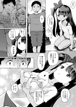 Page 80 of COMIC LO 2023-02