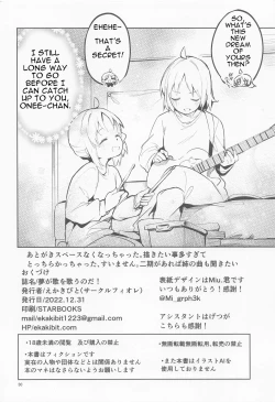 Page 29 of Yume ga Uta o Utau no da!