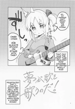 Page 2 of Yume ga Uta o Utau no da!