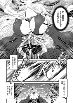 Page 10 of Regina Mundi preview version 4