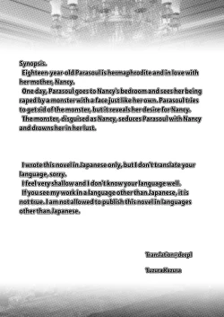 Page 82 of Regina Mundi preview version 4