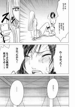 Page 28 of Lili x Asuka