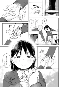 Page 133 of Kuzu Otoko ni Otosareta Shojo Musume ~ Wakaranai Mama Kaihatsu Sarete Saigo wa Kan Ochi e