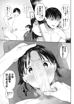 Page 21 of Kuzu Otoko ni Otosareta Shojo Musume ~ Wakaranai Mama Kaihatsu Sarete Saigo wa Kan Ochi e
