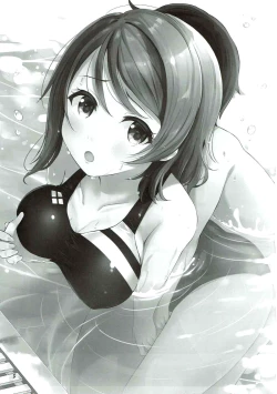 Page 2 of Watanabe You Sensei no Tokubetsu Jugyou | You Watanabe Sensei's Special Lesson