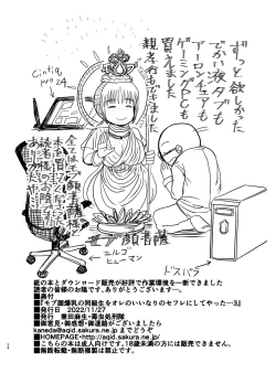 Page 25 of MobLooking Face Into My Fuckbuddy... 3