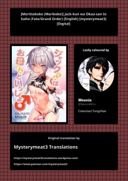 Page 25 of Jacksan to Issho