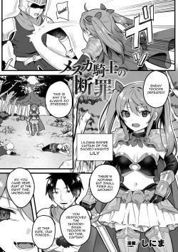 Page 47 of 2D Comic Magazine Mesugaki Haramase Seisai! Wakarase Chakushou de Omedeta Mama Debut Vol. 3 | 2D Comic Magazine Loli Pregnancy Punishment! The Joyous Pregnant Mama Debut Vol. 3