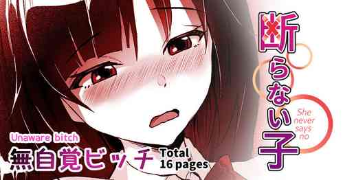 [Toiro Gawon] Kotowaranai Ko