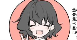 Page 238 of Berochuu daisuki Mei-chan