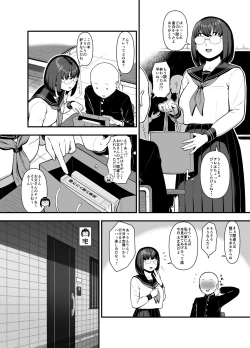 Page 1 of Dokushoka Joshi