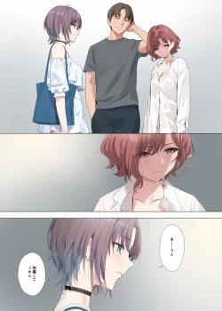 Page 4 of Murasaki no Yume 2