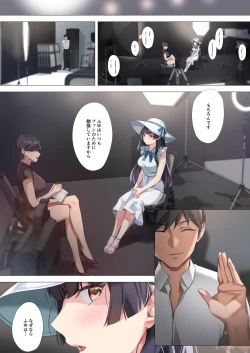 Page 24 of Koibito Gokko