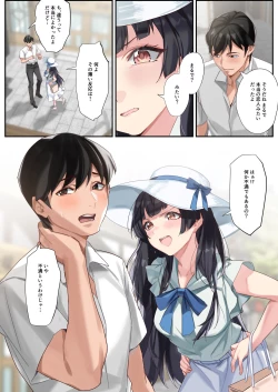 Page 6 of Koibito Gokko