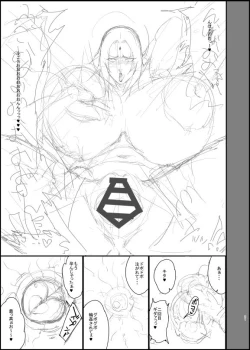 Page 19 of Tsunade 3 Ge_Shoki Rough Senga